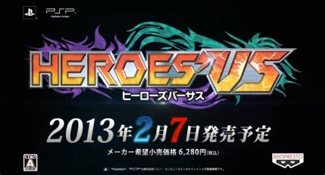 Gundam Meisters Heroes Vs 1st Pv Psp