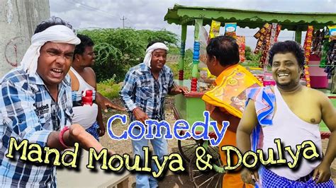 Mand Moulya Ka Hotel Bussniss Comedy Mand Moulya Return 2022 दौल्या