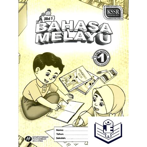 Bahasa Melayu Tahun Buku Aktiviti Jilid