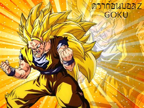 Puedes mandarlas por whatsapp, facebook, twitter y cualquier red social que quieras, ¡totalmente gratis! ssj3 goku - Goku Wallpaper (22205584) - Fanpop