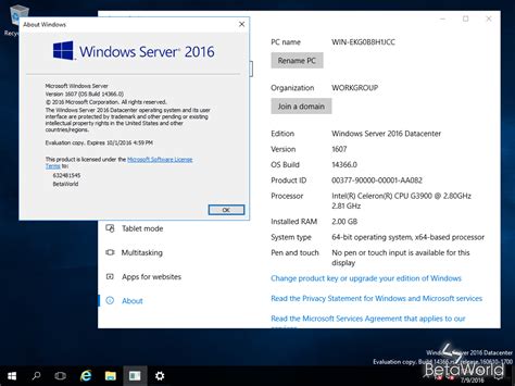 Windows Server 2016100143660rs1 Release160610 1700 Betaworld 百科