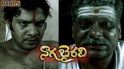Naga Bhairavi Telugu Horror Movie Part 5 Ananya Sunny Wayne
