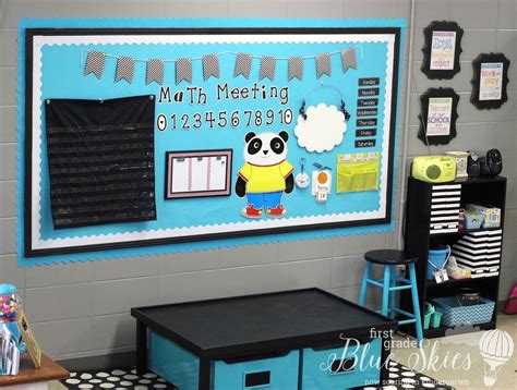 Classroom Reveal 2015 First Grade Blue Skies Middle School Classroom