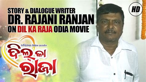 Dr Rajani Ranjan Story And Dialogue Writer On Dil Ka Raja Odia Movie