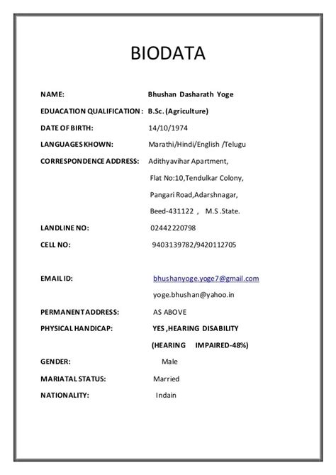 Simple Resume Format Marathi Top Strategy Consultant Resume Examples