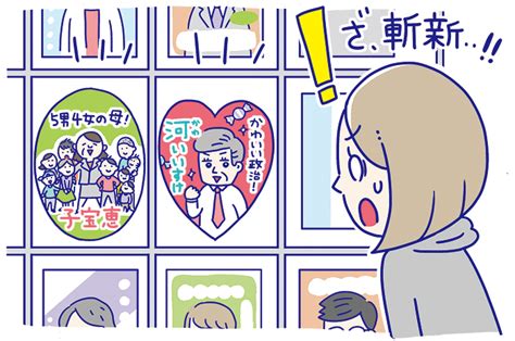 Pornhubにありそうなタイトルで草 楽しそう この悲痛な声は何なんですかね… ショタ(成人) ふたなりショタにみえたゾ これ インディゴになりたい。 広告ありがとうございます。 変質者の霊でしょ かお www 急に怖いなぁw でかすぎだろwww w くっせー じゃあランキングに載せ. 今すぐ誰かに話したくなるトリビアがいっぱい!7月21日（日 ...