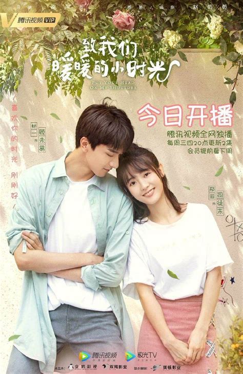 Put Your Head On My Shoulder ♥ Chines Drama Drama Series A Love So