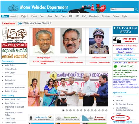 This facebook page is an initiative of kerala motor vehicles department. Kerala MVD online payment - Step by Step Guide- mvd.kerala ...