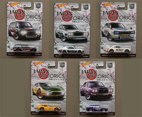 07122017 the name of one new model is preventing us from closing out the list of 2017 new models but that doesnt mean we cant move to 2018. Hot Wheels 2016 Car Culture Japan Historics (COMPLETE SET ...