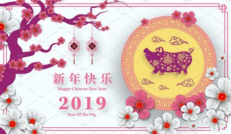 4 pieces chinese new year cards for year of cattle with pink envelope chinese new year note cards spring festival cards for new year spring festival wedding birthday, 4 designs, 9.2 x 6.4 inches. 2019 Chinese New Year card ~ Card Templates ~ Creative Market