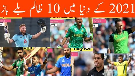 Icc Ranking 2021 Top 10 Cricketers Odi Ranking 2021 Dangirous