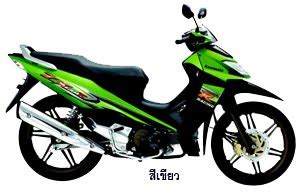 Kawasaki ninja 250r motosiklet fiyatları, i̇kinci el ve sıfır motor i̇lanları. Kawasaki ZX130 "Kawasaki Ninja Baby" | Motorcycles and ...