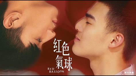 Top 9 Best Bl Chinese Drama Series That Fangirls Should Definitely Watch