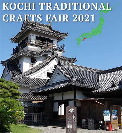 Welcome To Kochi Traditional Crafts Event 2021 Japan By Japan