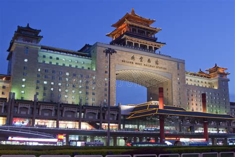 Beijing West Railway Stationchina Stock Photo Image Of Night