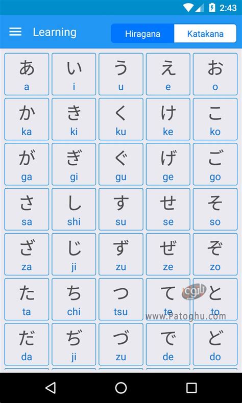 These three systems are called hiragana, katakana and kanji. دانلود Japanese Alphabet Writing 3.0 آموزش الفبای ژاپنی ...