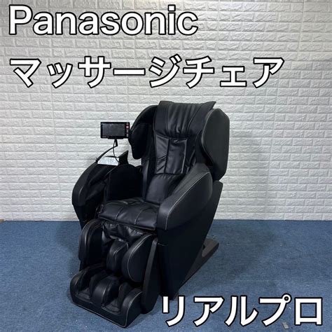 ヤフオク Panasonic マッサージチェア リアルプロ Ep Ma10