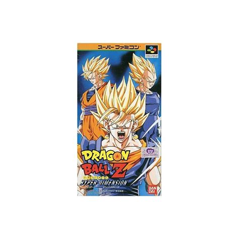 Maybe you would like to learn more about one of these? Buy Dragon Ball Z - Hyper Dimension - used good condition (Super Famicom Japanese import) - nin ...