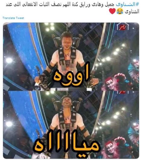 من فضلكم اريد المساعده منكم بان تشتركوا فى القناه اسمها ( محمد طلعت) بها فيديوهات ستعجبكم. الوطن سبورت | ها إيه تاني؟.. الشناوي يتصدر تويتر بعد ظهوره ...