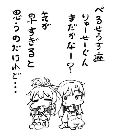 流出 おばさん ヘンリー塚本 マッサージ マジックミラー 爆乳 本物レイプ 六十路 ギャル 友達のお母さん エロアニメ ハメ撮り ライブチャット. ペルセウス座流星群が / なこ＠アリアドP さんのイラスト ...