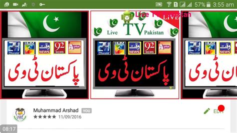 Thus giving a wide array of content to choose from. Live TV Pakistan APP.NET.PK - YouTube