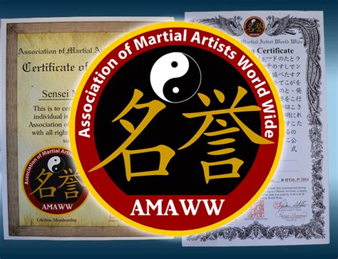 all rank earned is recognized by the association of martial artists world wide blackbeltathome