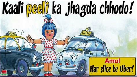 This Poster Proves Amul Is Just ‘uber Cool