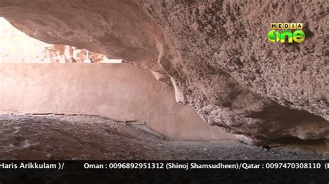 Lost City Of Ubar Oman Weekend Arabia 29 3 Youtube