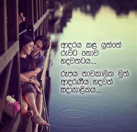 Sinhala Quotes About Mother Quotesgram