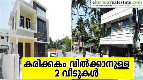 Karikkakam Trivandrum Houses For Sale Trivandrum Real Estate