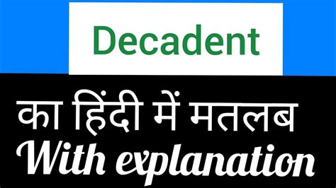 Decadent Meaning In Hindi And English With Synonyms And Antonyms Youtube