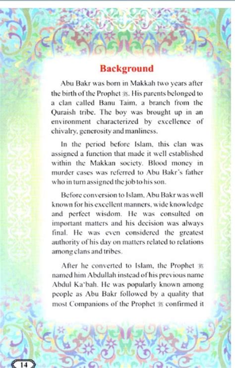 Ali Ibn Abi Talib The Fourth Caliph Of Islam DARUSSALAM CANADA
