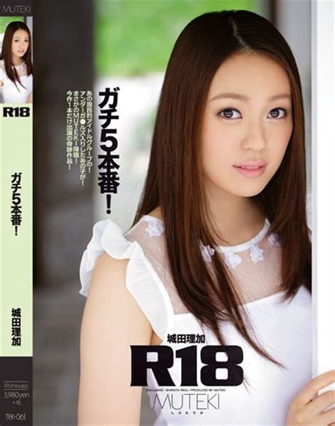 Av Conversion From Akb Shirota Rika Video Leaked Online Is A National Idol Foolery Throughout