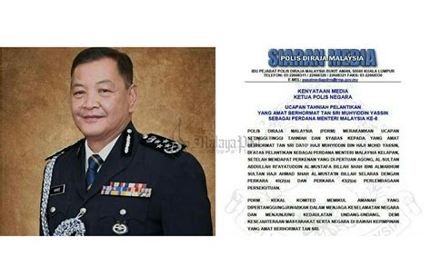 Bakal perdana menteri malaysia yang baru, tan sri muhyiddin yassin telah dilihat melakukan sujud syukur sebaik sahaja dimaklumkan mengenai pelantikannya itu, petang tadi (29 februari). PDRM ucap tahniah kepada PM ke-8, akan terus komited pikul ...