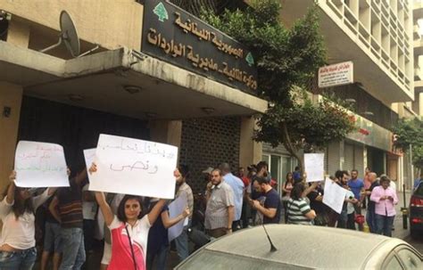 protest outside the finance ministry against paying salaries to mps ya libnan