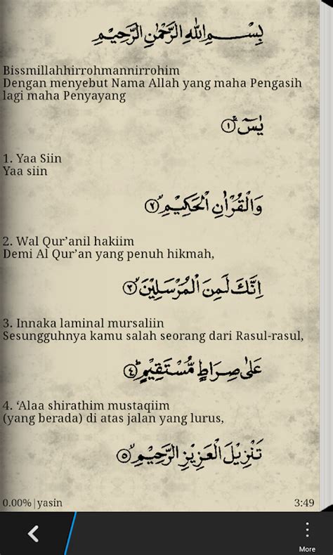 Inilah Surah Yasin Arab Latin Dan Terjemahan Pdf Abdulmujib Murottal Quran
