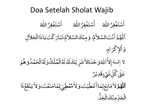Berikut ini adalah niat sholat tahajud, dzikir dan doa sholat tahajud yang bisa anda panjatkan setelah menunaikan sholat tahajud. Doa setelah sholat wajib