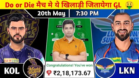 Kol Vs Lkn Dream11 Kol Vs Lkn Dream11 Prediction Kkr Vs Lkn Dream11