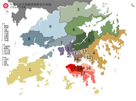 Filemap Of Hong Kong 18 Districts Zhsvg Wikimedia Commons