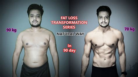 Fat Loss Series At Home 90kg To 70kg 20kg Weight Loss In 90 Day Afridi Khan Youtube