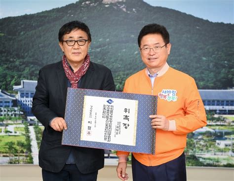 경북도, 유명 건축가 영입하고 도청신도시 '새 바람' | Save ...