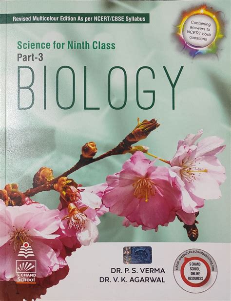 Biology Lakhmir Singh Class 9th Schand Publications Books E Shop