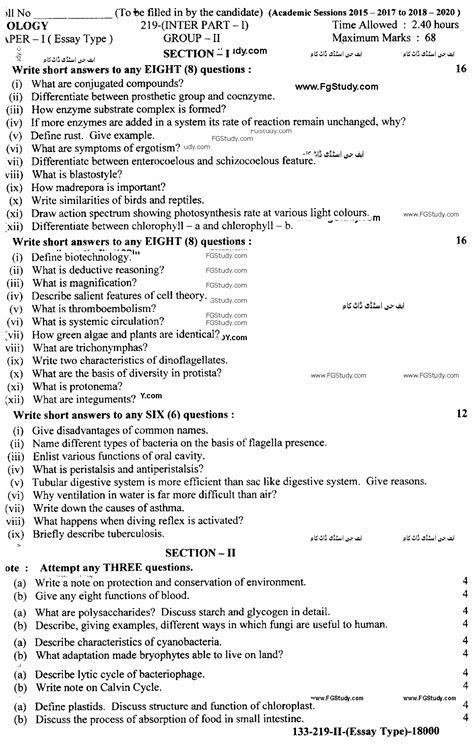 Where departments have indicated that papers cannot be made available they are marked as restricted. Lahore Board Past Papers 2019 11th Class Biology ...
