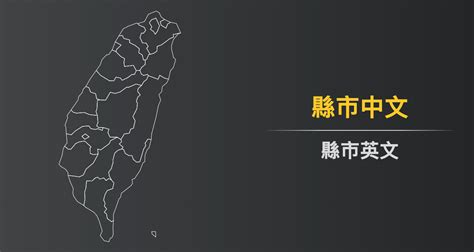 社團法人台灣認養地圖協會 | 聯絡我們：線上聯絡表單 | 為了動物們一齊來反核 核電廠一旦出現問題，人類得遺棄千百年來耕耘的家園，動物們只能被自許聰明智慧的人類，兩手一攤的遺棄。 d3、vue 畫一個台灣地圖 - Let's Write