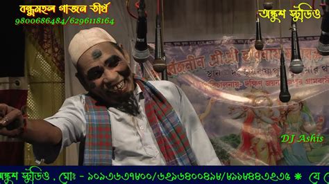 সাব সেন্টারে গিয়ে কি হয়েছিল দেখুbiswanath Das Gajon 2023 বিশ্বনাথ