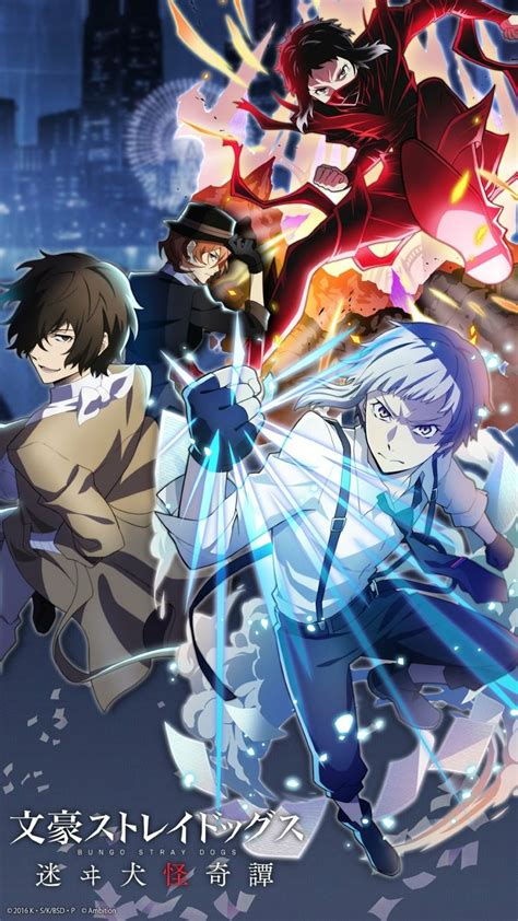 Bungou Stray Dogs Bungou Stray Dogs Wallpaper Stray Dogs Anime