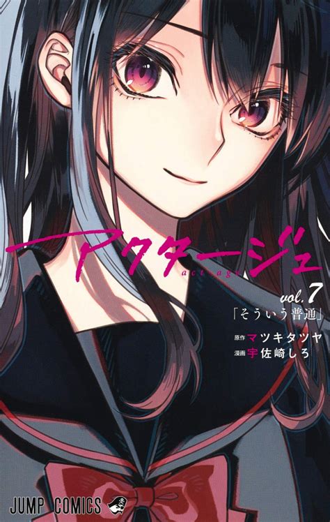 Record of ragnarok, also known as shūmatsu no walküre (終末のワルキューレ, shūmatsu no warukyūre, lit. 世代を超えて愛される少年漫画おすすめ20作品を一挙紹介 ...