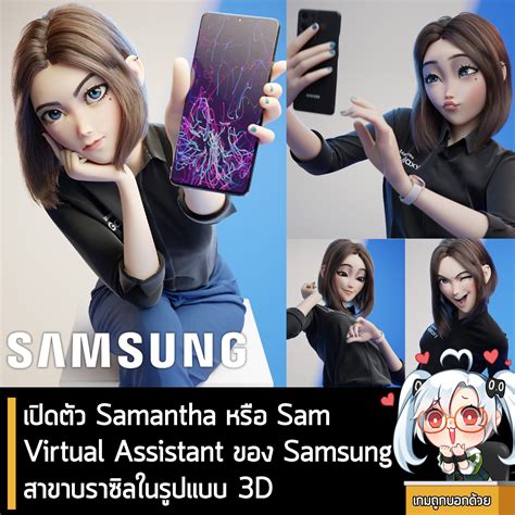 【ベストコレクション】 Samsung Sam Virtual Assistant 2d 322048 Samsung Sam Virtual