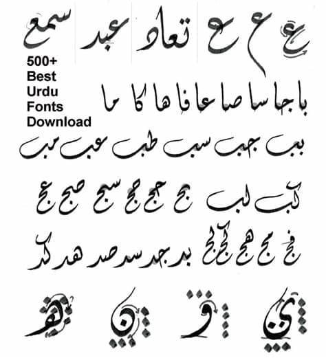 #handwritten #cartoon #cursive #eroded #decorative #handwriting #elegant #halloween #logo #hand drawn #retro. 700+ Best Urdu Fonts Collection Free Download for Windows ...