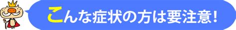 外耳炎 柊クリニックグループのみみ・はな・のど疾患サイト ...